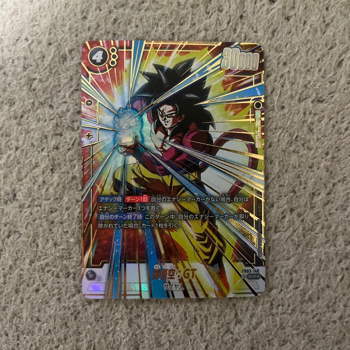 PSA10 孫悟空:GT FB03-140 パラレル FB03-140 孫悟空:GT scr スーパーパラレル PSA10 PSA10 孫悟空GT SCR